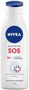 Бальзам для тела Nivea SOS для очень сухой кожи, 250 мл