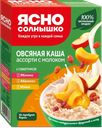 Каша овсяная Ясно Солнышко молоко изюм абрикос Петербургский МК к/у, 270 г