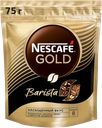 Кофе растворимый Нескафе голд бариста Нестле м/у, 75 г