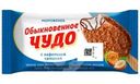 Мороженое Обыкновенное чудо эскимо сливочное с крем-какао с фундуком в молочно-шоколадной глазури с вафельной сладкой крошкой 8% БЗМЖ 65г