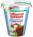 Сметана Кубанская бурёнка 15%, 300г