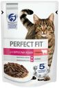 Влажный корм Perfect Fit Adult с говядиной для взрослых кошек 75 г