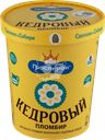 Мороженое ГРОСПИРОН Кедровый пломбир, без змж, ведро, 410г