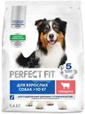 Корм Perfect Fit для суставов с говядиной, 1.4кг