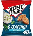 Сухарики Хрусteam Сметана 40г