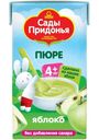 Пюре Сады Придонья из яблок с 4 месяцев, 125г