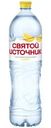 Вода Святой источник со вкусом лимона 1.5л