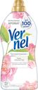 Кондиционер для белья Пион и Белый Чай «Ароматерапия+» Vernel, 1,82 л