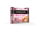 Сыр плавленный "Король сыров" со вкусом топленого молока  45% "Сыробогатов", слайсы, 130г