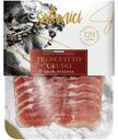 Свинина Solemici Prosciutto Crudo сыровяленая категории А нарезка, 100г