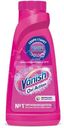 Пятновыводитель для тканей Vanish Oxi Action, 450мл