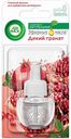 Сменный флакон для диффузора аромамасел Air Wick Дикий гранат, 19 мл