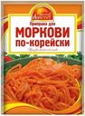 Приправа Русский Аппетит для моркови по-корейски 15г