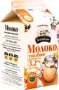 Молоко топленое УСТЬЯНСКИЙ 3,2%, без змж, 450г