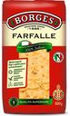 Макароны Borges Farfalle, 500г