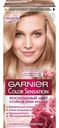Крем-краска для волос Color Sensation, оттенок 9.02 «перламутровый блонд», Garnier, 110 мл