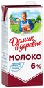 Молоко 6% ультрапастеризованное 950 мл Домик в деревне