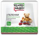 Пеленки ТЧН!  60x90 20 шт