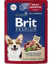 Влажный корм для собак всех пород Brit Premium Мясное ассорти в соусе, 85 г