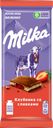 Шоколад молочный MILKA с клубнично-сливочной начинкой, 80г