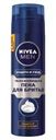 Пена для бритья увлажняющая «Защита и Уход» Nivea, 200 мл