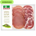 Набор Велком Ассорти Шейка, Балык, Бекон нарезка, 90 г