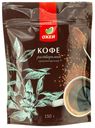 Кофе ОКЕЙ растворимый сублимированный 150г д/п