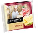 Сыр плавленый «Сыробогатов» С беконом 45% ломтиками, 130 г