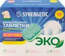 Таблетки для посудомоечной машины SYNERGETIC, 100шт
