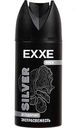 Дезодорант спрей Exxe Men Silver экстрасвежесть, 150мл