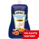 HEINZ Соус майон Сливочный сациви 200г д/п(Петропродукт):14