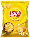 Чипсы картофельные Lay's соль 70 г