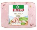 Колбаса Велком телячья вареная 400г
