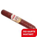 Колбаса Сервелат Кавказс с/к 1с( мини)в/у(Тавр):3