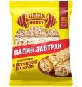 Блинчики Папа Может с ветчиной и сыром, 180г