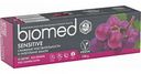 Зубная паста Biomed Sensitive, 100 г