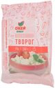 БЗМЖ Творог ОКЕЙ Daily 9% 180г флоупак