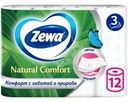Туалетная бумага Zewa Natural Comfort 3 слоя 12шт.