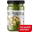 POMATO Соус Песто Зелен с базил/олив масл 190г(Мистраль):12