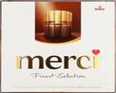 Конфеты MERCI Finest selection Ассорти из горького шоколада