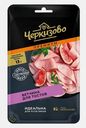 Ветчина Черкизово для тостов нарезка 100г