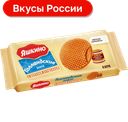 Вафли Яшкинские сиропные, сгущенное молоко, 290г