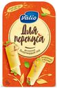 Сыр полутвердый Valio Для перекуса 45%, 120 г