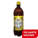 ВОЛОГОДСКОЕ Пиво Золотое Светл Непаст 1л(Север ЗИП БИР):6