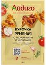 Смесь пряностей Айдиго Курочка румяная с розмарином и чесноком 30г