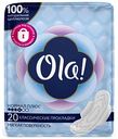 Прокладки гигиенические Ola! нормал плюс, 20шт