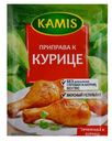 Приправа к курице Kamis 30гр