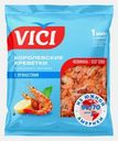 Креветки Королевские неразделанные с пряностями 50/70 Vici 330г