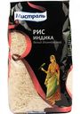 Рис длиннозёрный Индика Мистраль белый, 1 кг