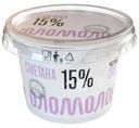Сметана Оломоло 15% БЗМЖ 200г